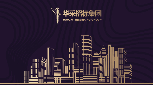 欧宝(中国)入围12所高校招标代理机构供应商名录